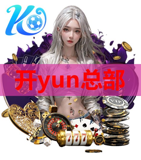 ☯️开yun体育：育婴博士男潼女潼儿童奶粉“含金量”太高了！创新成果获权威机构认可！