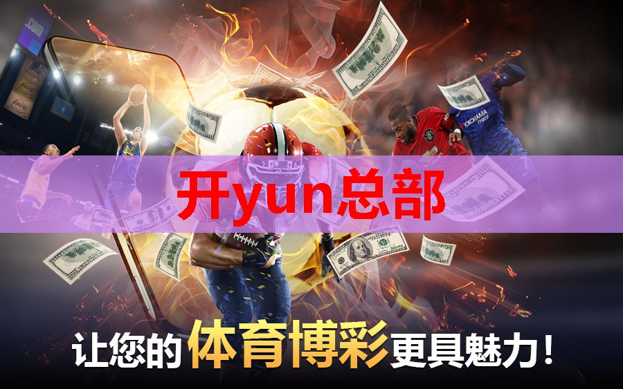 <strong>Kaiyun中国登陆入口登陆：欧洲奶源国疫情严重 到底需不需要囤奶粉？</strong>