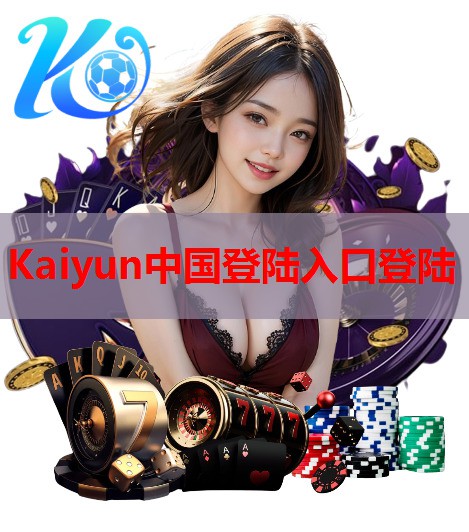 Kaiyun体育全站登陆入口：第一罐奶粉是轻松转奶关键，雀巢铂初能恩3获丁香百名营养师测评认可