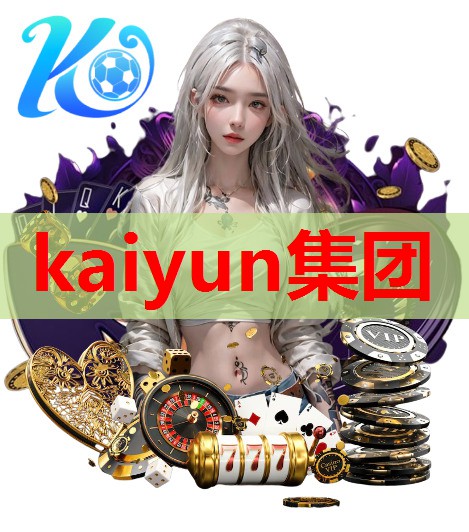 Kaiyun体育全站登陆入口☁️：香港测出9款婴儿奶粉有致癌物质