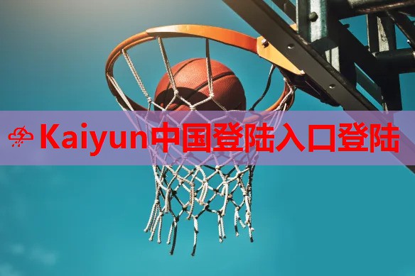 kaiyun：注意！这一省出台新规：1岁以下婴儿配方奶粉禁止广告宣传