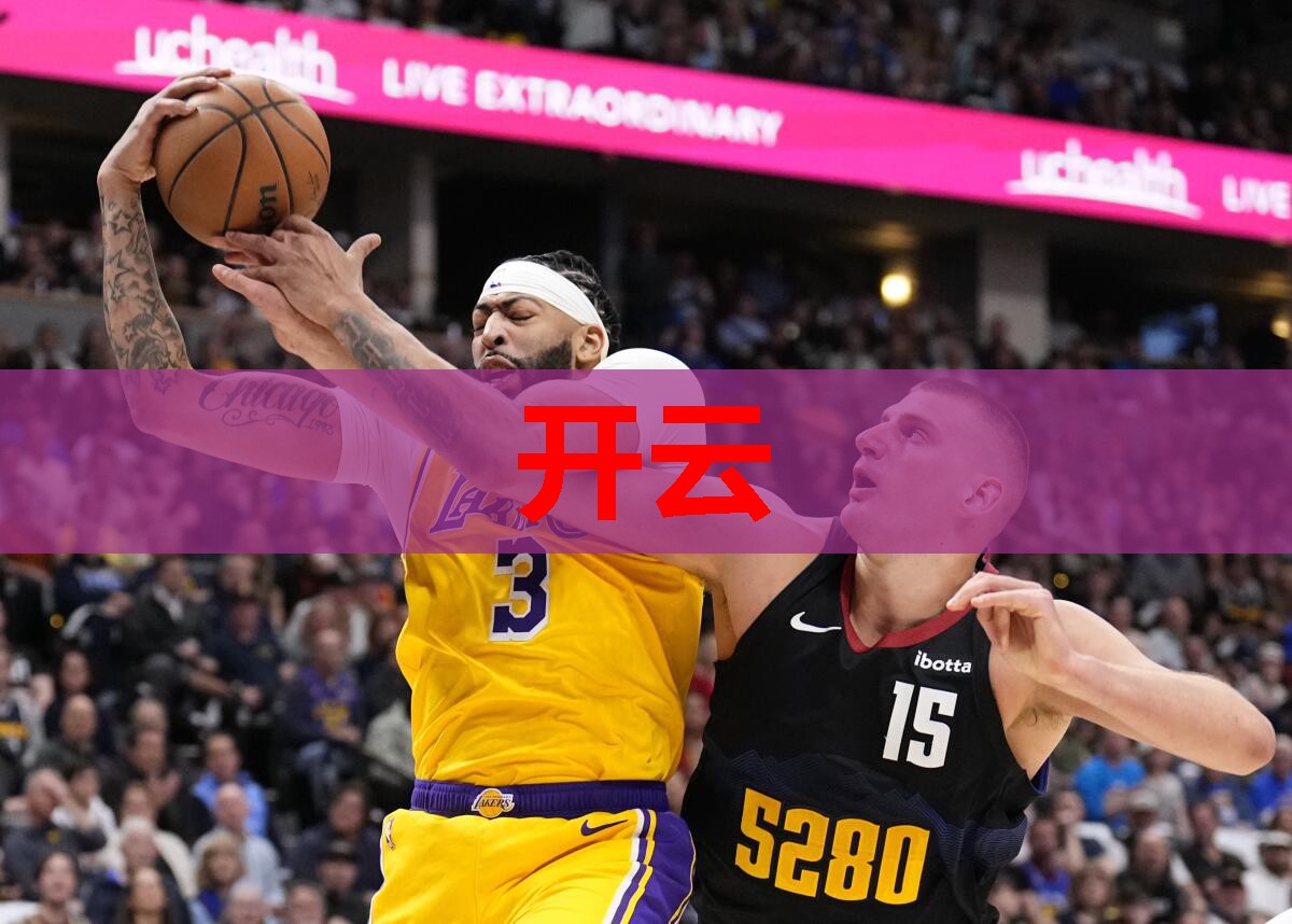 NBA球员：枪支比婴儿配方奶粉容易获得，美国很可悲