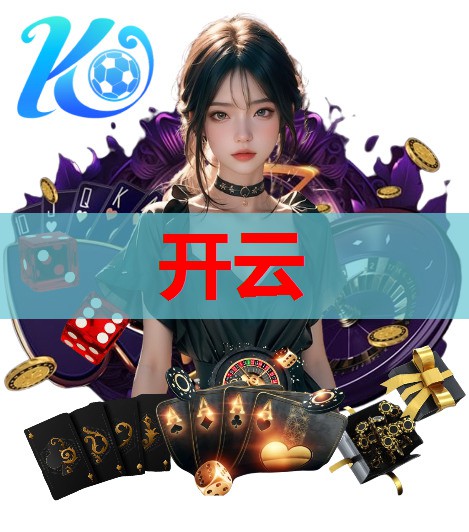 网易考拉与法国百年婴儿奶粉品牌Guigoz达成战略合作