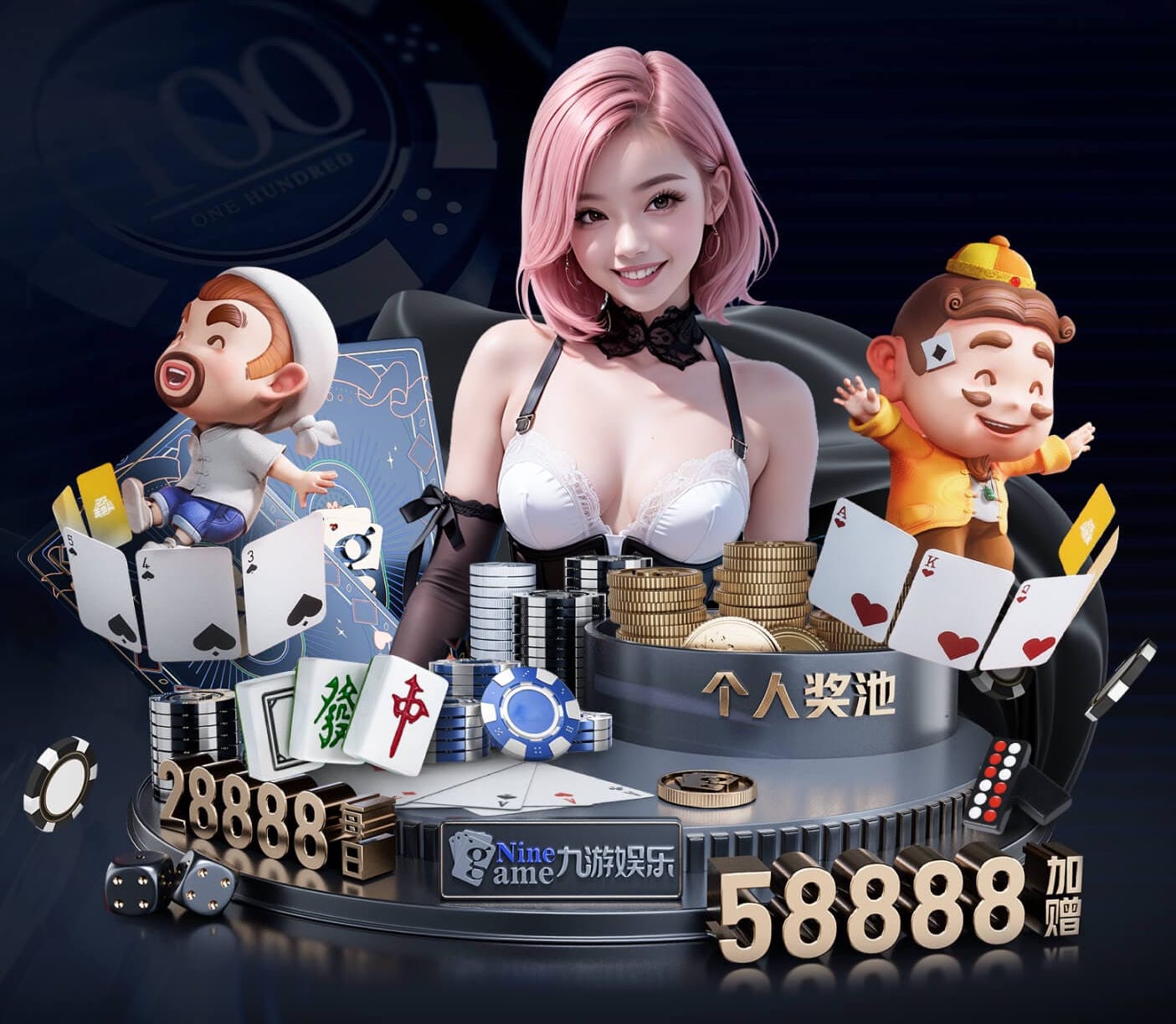 xingkong.comapp 办公楼顶园林景观设计方案